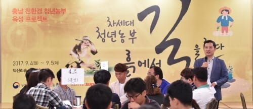 친환경 농업 정책 이해 돕고 실천 다짐 post image