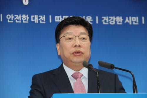 “대전 시정, 궁금증을 풀어드립니다” post image