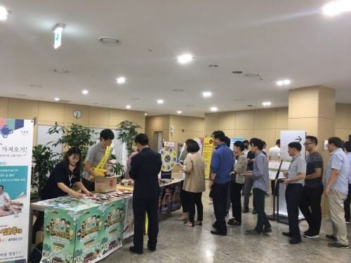 “감성충만 충남서 가을추억 만들어요” post image