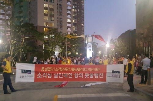 '고양시 요진게이트'의 또 다른 뇌관? post image