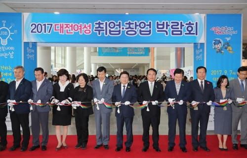 대전여성 취업․창업 박람회 성황리 개최 post image