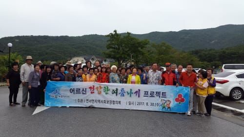 연서면 노인가구 긴급 지원 등 이웃사랑 실천 post image