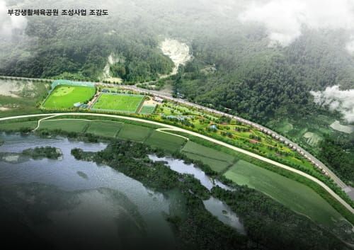 부강생활체육공원 준공 post image