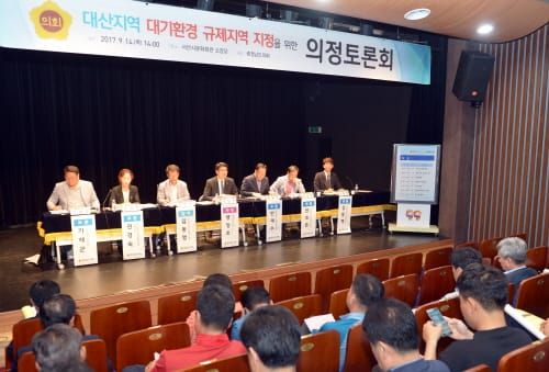 충남도의회, 대산지역 대기환경 규제지역 지정 위한 의정토론회 개최 post image
