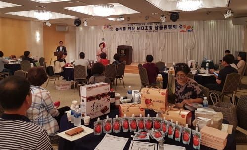 ‘MD 초청’ 농가형 가공상품 활로 찾는다 post image