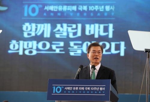 “전 세계가 놀란 기적, 자부심 가져야” post image