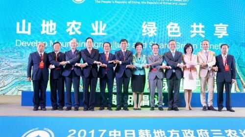 세종시, 한중일 지방정부 3농포럼 참가 post image