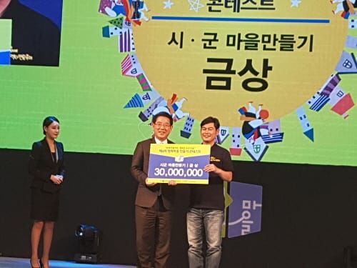 충남 마을 만들기, 3년 연속 ‘전국 1위’ post image