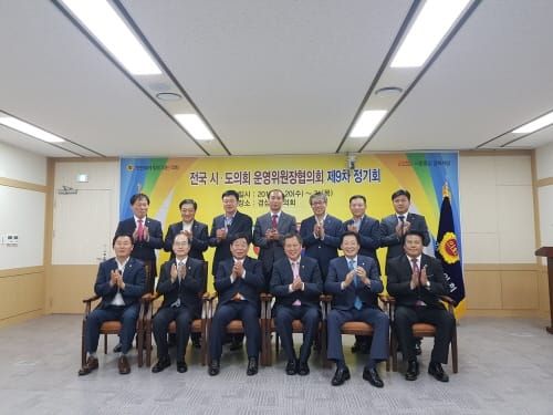 충남도의회 김종문 운영위원장, 제9차 정기회 참석, 6개 안건 처리 post image