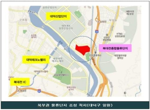 대전시, 제3차 물류기본계획 수립 추진 post image
