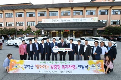 부여군, 찾아가는 맞춤형 복지차량 ‘부릉~~’ post image