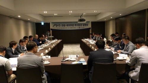 새만금개발청, 「관광레저사업 투자설명회」 개최 post image