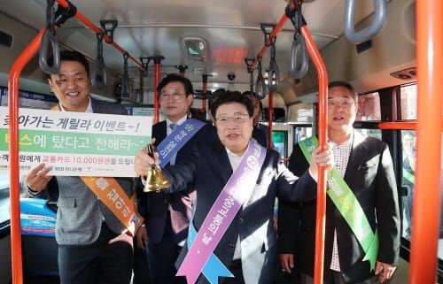 "매월 22일은 승용차 없이 출근해요" post image