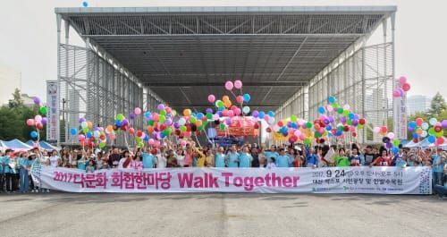 다문화 화합한마당·Walk Together 성료 post image