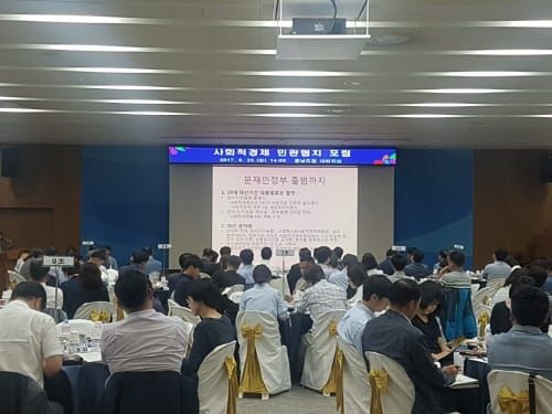 “사회적경제 도약, 조직간 연대서 찾아야” post image