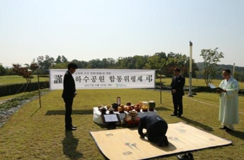 세종시설공단, 추석맞이 은하수공원 합동위령제 post image