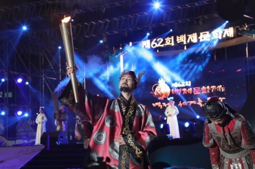 제63회 백제문화제 화려한 막 오른다 post image