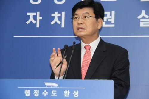 유니세프 아동친화도시 인증, 세종시 post image