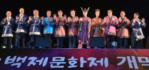 제63회 백제문화제 화려한 개막식 공주에서 열려 post image