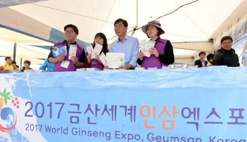 안희정 지사, 금산세계인삼엑스포 현장 점검 post image