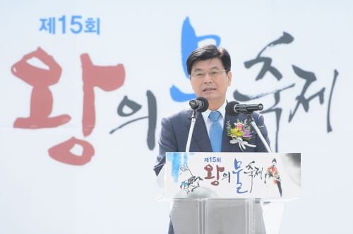 왕의 물(전의초수) 맛보러 오세요 post image