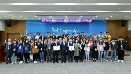 도민 손으로 ‘미래 에너지 시나리오’ 결정 post image