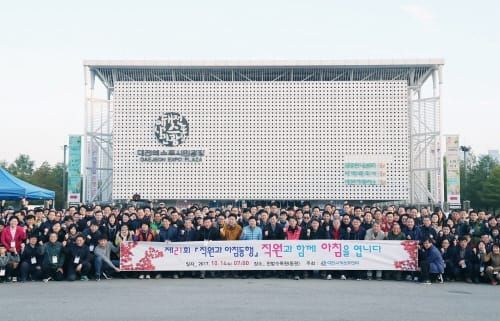 권 시장, 직원과 아침동행하며 소통과 경청 시간 가져 post image