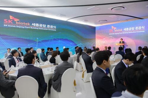SK바이오텍(주) 원료의약품 세종공장 가동 post image