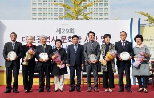 제29회 대전광역시 문화상 시상식 개최 post image