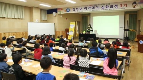 세종교육연구원, ‘책 읽어주세요’ 프로그램 운영 post image