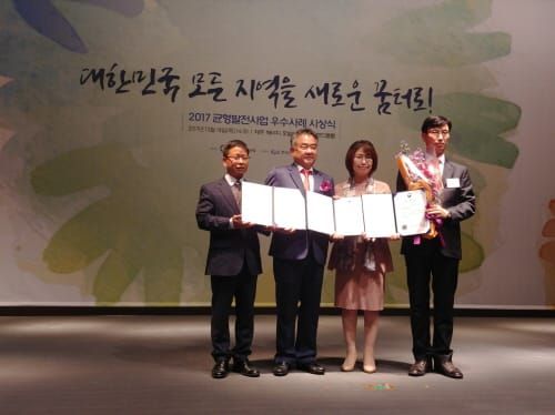 부여군, 지역생활권 선도사업 우수기관 선정 post image