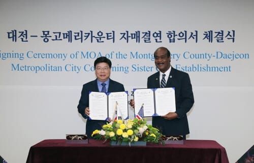 대전시, 미국 몽고메리카운티와 자매결연 체결 post image