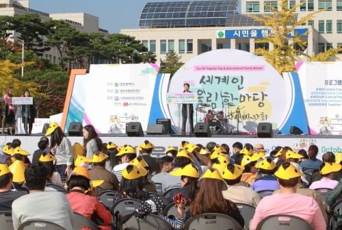 대전시, ‘세계인 어울림한마당’ 성황리에 개최 post image