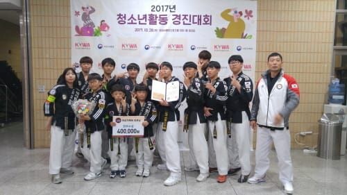 부여군청소년문화의집, 합기도 동아리 장관상 수상 post image