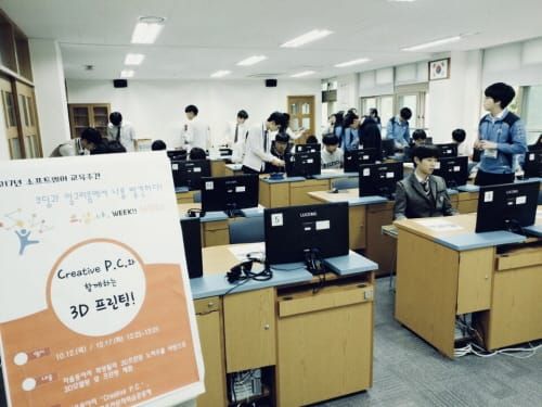세종시교육청, 소프트웨어교육 체험주간 운영 post image