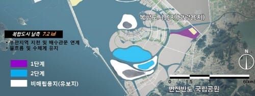 새만금 환경․생태용지 조성 사업(1단계) 실시계획 승인 post image