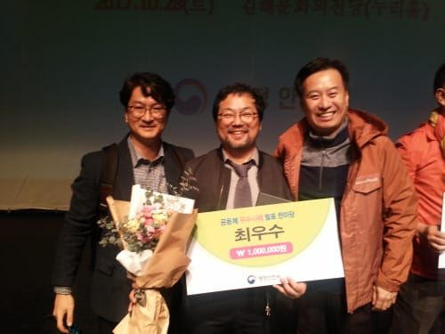 세종시 조치원읍 ‘왕성길 주민활동사례’ 최우수상 수상 post image