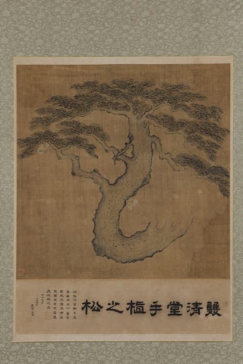 산림지문(山林之門), 학덕으로 나라의 부름을 받다 post image
