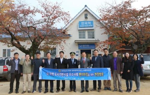 충남도의회 내포문화권발전 특위, 신도시 조성 우수사례 벤치마킹 post image