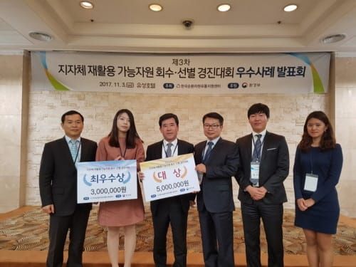 재활용가능자원 평가 ‘전국 최우수’ post image