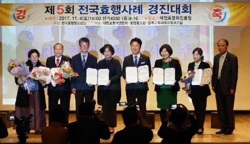 세종시의회, 임상전 의원 부부 ‘효자효부상’ 수상 post image