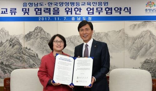 '체감할 수 있는 양성평등 문화 만든다' post image