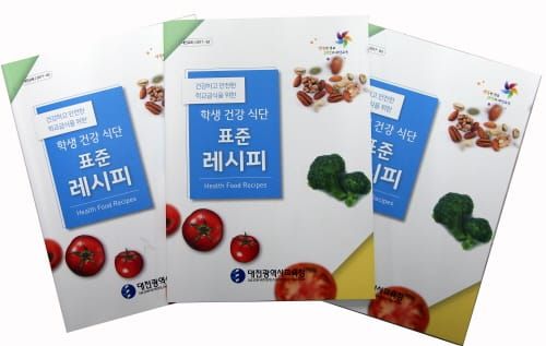 대전교육청, 학교급식 건강식단 157종 표준 레시피 개발·보급 post image