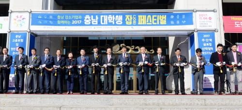 “남과 다른 것 격려하는 창업사회 돼야” post image