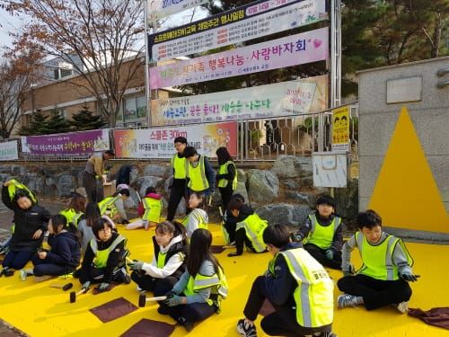 세종시, 어린이 안전 위한 옐로우카펫 설치 post image