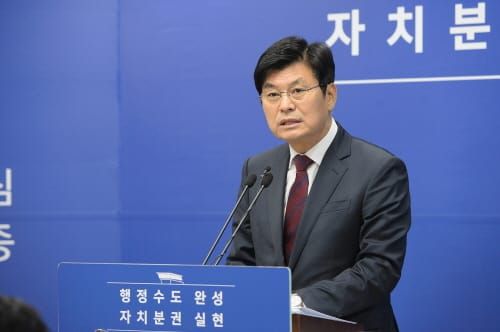 세종시, 내년 예산 1조 5,033억원 편성 post image