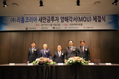 새만금에 하얀 석유 ‘리튬 국산화 제조 시설’ 들어선다 post image
