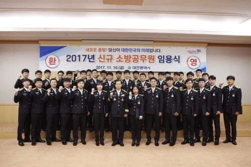 대전시 소방공무원 36명 신규 임용 post image