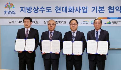 홍성·예산 지방상수도 현대화 ‘물꼬’ post image