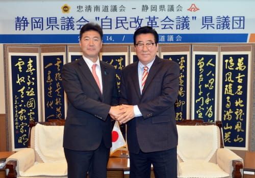 충남도의회, 일본 시즈오카현 의회와 상호협력 방안 논의 post image